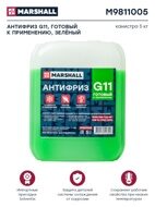 Антифриз G11, 5 кг флуоресцентный зеленый (готовый)